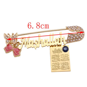 Islamic Baby Pin Four Qul Suras Allah Brooch