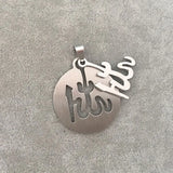 Islam Muslim Allah Stainless Steel Pendant Necklace
