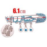 Islam Muslim Allah 4 Qul Suras Brooch Baby Pin