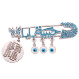 Islam Muslim Allah 4 Qul Suras Brooch Baby Pin