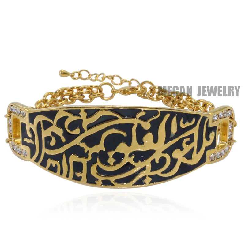 Islamic Allah Quran Bracelet Bangles