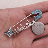 Islam Muslim Mashallah Ayatul Kursi Brooch Baby Pin