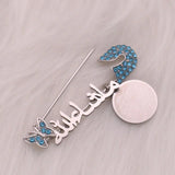 Islam Muslim Mashallah Ayatul Kursi Brooch Baby Pin