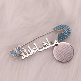 Islam Muslim Mashallah Ayatul Kursi Brooch Baby Pin