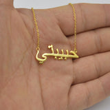 Islamic Jewelry Men Arabic Name Necklace Personalized Choker Statement Necklaces