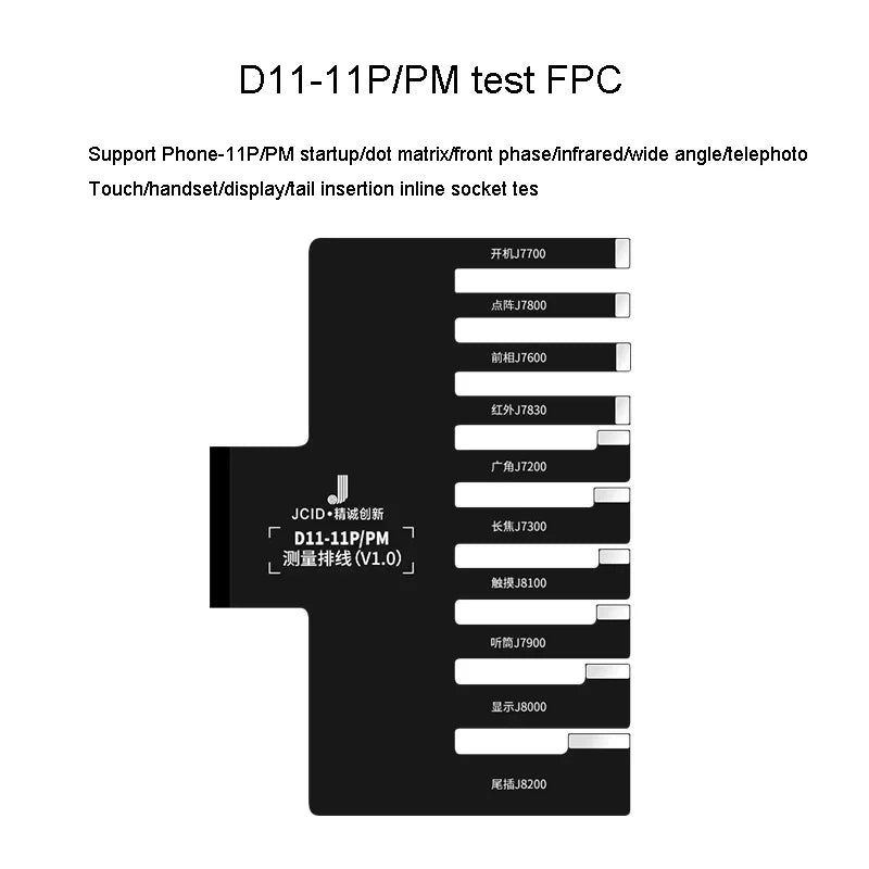 JC JCID D11 Intelligent Digital Detector for X-13 Pro Max
