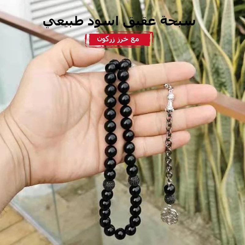 Natural Agate Zircon Rosary Muslim Bracelet Eid Misbaha Islamic Jewelry