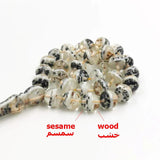 Islamic Tasbih Resin Sesame & Wood 33 Prayer Beads Muslim Bracelet Eid Rosary