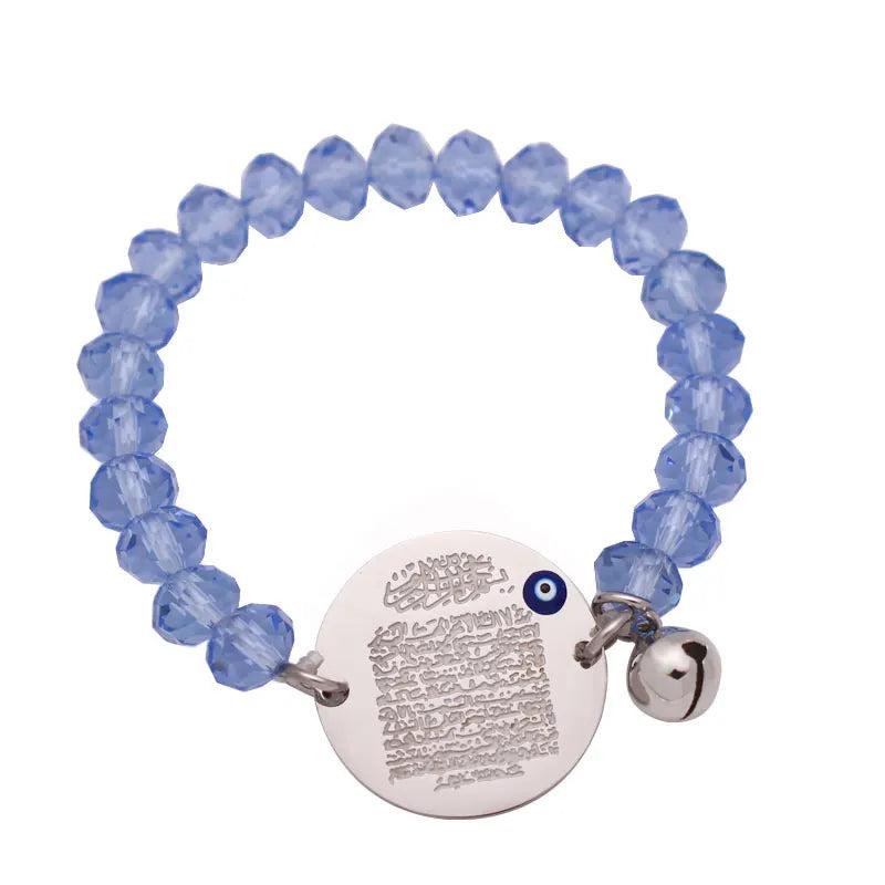 Muslim Baby Bracelet with Ayatul Kursi Crystal Beads