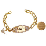 Customize Stainless Steel AYATUL KURSI Baby Child Bangle Bracelets