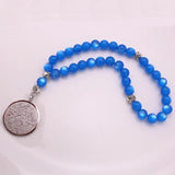 Ottoman ISLAM AYATUL KURSI Allah Tasbih Rosary Bracelet