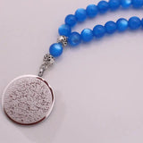 Ottoman ISLAM AYATUL KURSI Allah Tasbih Rosary Bracelet