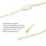 French Retro Baroque Natural Pearl Bracelet Female