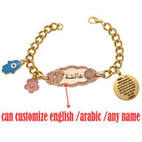 Personalized Islamic Quran Ayatul Kursi Allah Pink Baby Bracelet