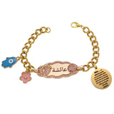 Personalized Islamic Quran Ayatul Kursi Allah Pink Baby Bracelet