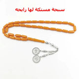 Arabic 33 Resin Beads EID ADHA Muslim Rosary Islamic Orange Bracelet