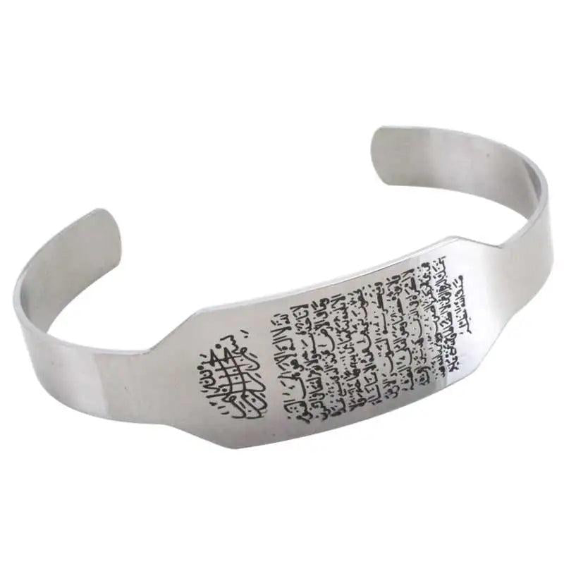 Engraved Allah Quran Ayatul Kursi Bracelet Bangles