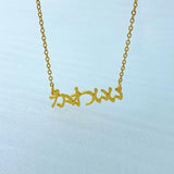 Japanese Name Pendant Necklace Stainless Steel Charm Jewelry Learn Japanese Gift