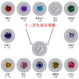 S925 Sterling Silver Diamond 12th Birthday Stone Necklace
