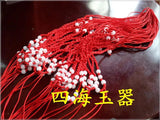 Set of 8 Red Bead Pendant Rope Necklaces
