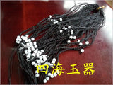 Set of 8 Red Bead Pendant Rope Necklaces