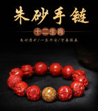 Chinese Zodiac Red Organic Cinnabar Bracelet