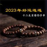 Indian Mysol LaoShan Sandalwood Incense Bracelet
