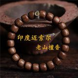 Indian Mysol LaoShan Sandalwood Incense Bracelet