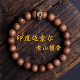 Indian Mysol LaoShan Sandalwood Incense Bracelet