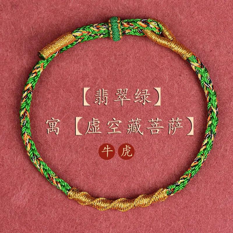 Year Rabbit 12 Zodiac Red Rope Handstring Bracelet