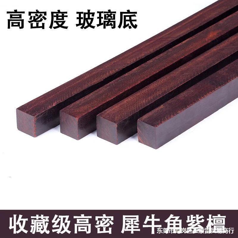 Small Leaf Red Sandalwood Buddha Beads Wood Hand String Wood Rosary Beads