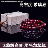 Small Leaf Red Sandalwood Buddha Beads Wood Hand String Wood Rosary Beads