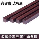 Small Leaf Red Sandalwood Buddha Beads Wood Hand String Wood Rosary Beads