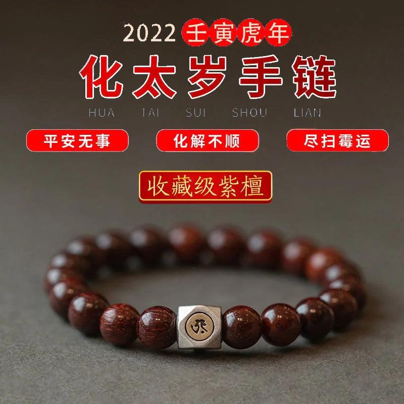 Small Leaf Red Sandalwood 12 Zodiac Hand String Taisui Bracelet