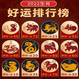 Small Leaf Red Sandalwood 12 Zodiac Hand String Taisui Bracelet