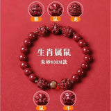 Rabbit Birth Cinnabar Bracelet Taisui Lucky Unisex Bracelet