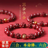 Rabbit Birth Cinnabar Bracelet Taisui Lucky Unisex Bracelet