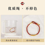 Zodiac Rabbit Guardian Bracelet, Panlong Knot Handstring