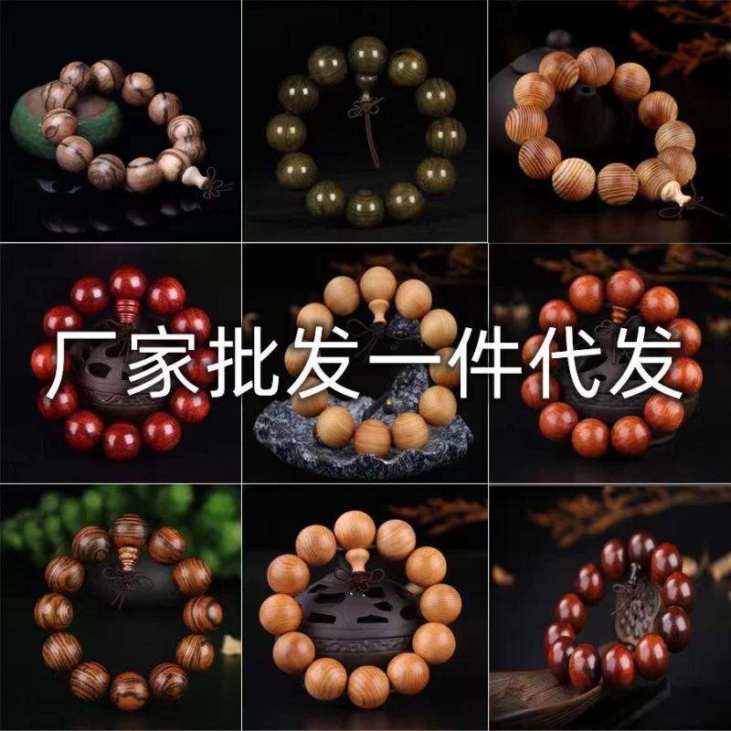Red Sandalwood Men's Buddha Beads 2.0 Hand