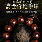 Yellow Pear Hand String Wooden Buddha Beads Bracelet Leaflet Red Sandalwood