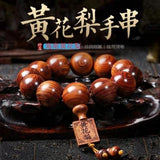 Hainan Huanghua Pear Bracelet Buddha Beads Necklace