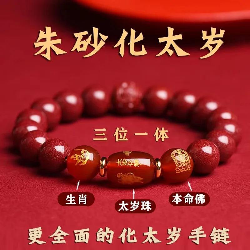 Rabbit Year Cinnabar Bracelet Agate Bangle