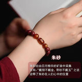 Rabbit Year Cinnabar Bracelet Agate Bangle
