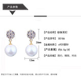 925 Silver Stud Earrings with Pearl Long Earrings for Women