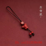 Hand-Carved Red Cinnabar Chinese Zodiac Key Chain with Adjustable Bangle