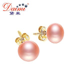 7-8mm Freshwater Pearl Stud Earrings & 925 Silver Christmas Gift