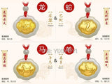 Natural A Jadeite Jade + 18K Twelve Zodiac Amulet Lucky Pendant Necklace