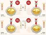 Natural A Jadeite Jade + 18K Twelve Zodiac Amulet Lucky Pendant Necklace