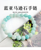 Natural Amazonite Bracelet 6-12mm Round Gemstone Beads