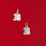 925 Silver Retro Chinese Character Pendant Charm DIY Making